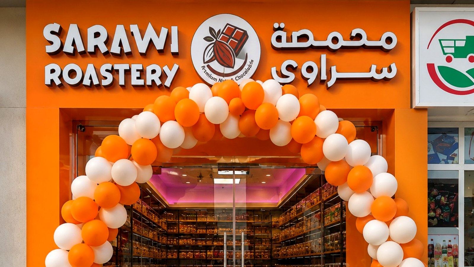 Sarawi Roastery